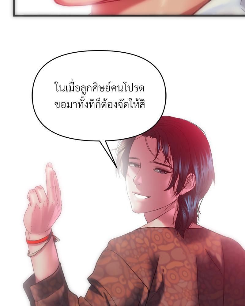 Doujin-Lc- อ่าน โดจิน มังฮวา เกาหลี ญี่ปุ่น จีน แปลไทย เมืองกระหายรัก ตอนที่ 1 2 3 4 5 6 7 8 9 10 11 12 13 14 ฟรี ไม่มีโฆษณา อ่าน โดจิน Manhwa เกาหลี ญี่ปุ่น จีน เรามีครบ คัดมาให้เน้นๆ โดจิน 18+ รับประกันความฟินโดย  Doujin Lc