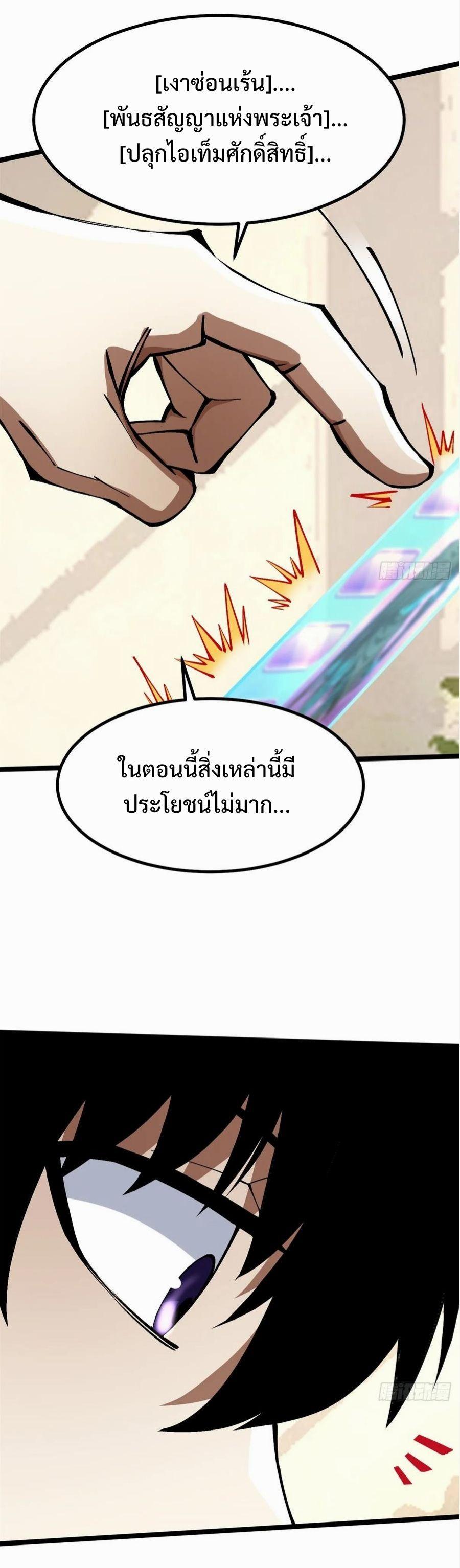 Manga-lc-com อ่านมังงะ อ่านการ์ตูน ออนไลน์ ฟรี I REALLY DON’T WANT TO LEARN FORBIDDEN SPELLS ตอนที่ 1 2 3 4 5 6 7 8 9 10 11 12 13 14 ฟรี ไม่มีโฆษณา Manga-lc - อ่าน มังงะ อ่าน การ์ตูน ออนไลน์ อ่านมังงะ ฟรี