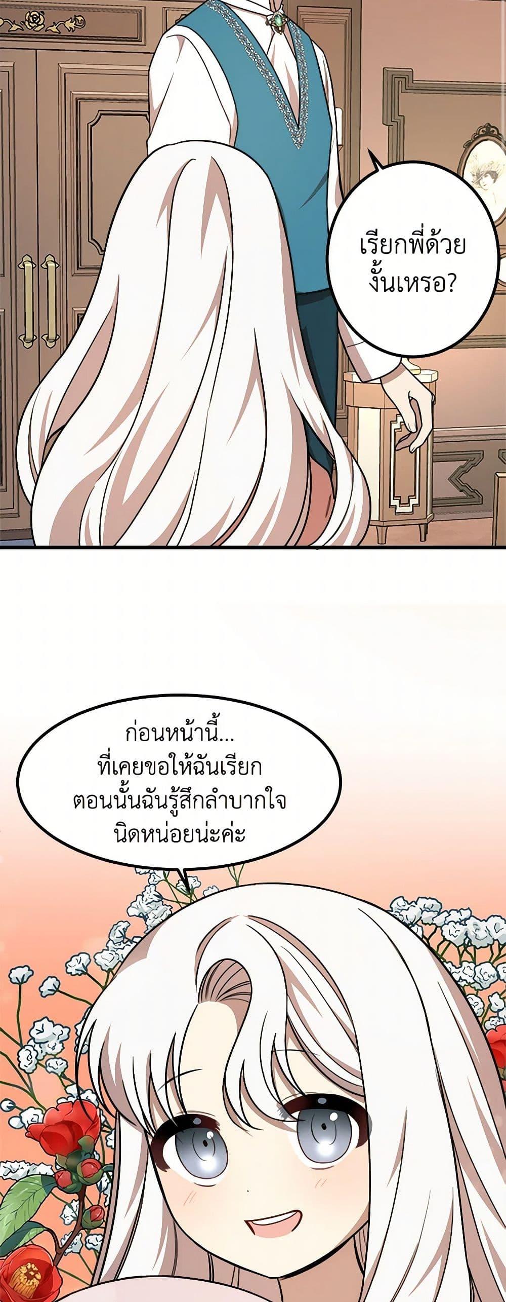 Manga-lc-com อ่านมังงะ อ่านการ์ตูน ออนไลน์ ฟรี Four Dangerous Brothers to My Rescue ตอนที่ 1 2 3 4 5 6 7 8 9 10 11 12 13 14 ฟรี ไม่มีโฆษณา Manga-lc - อ่าน มังงะ อ่าน การ์ตูน ออนไลน์ อ่านมังงะ ฟรี