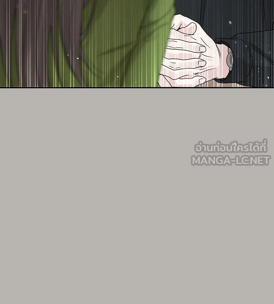 รักหลอกหยอกแฟนเก่า ตอนที่ 18 รูปที่ 75