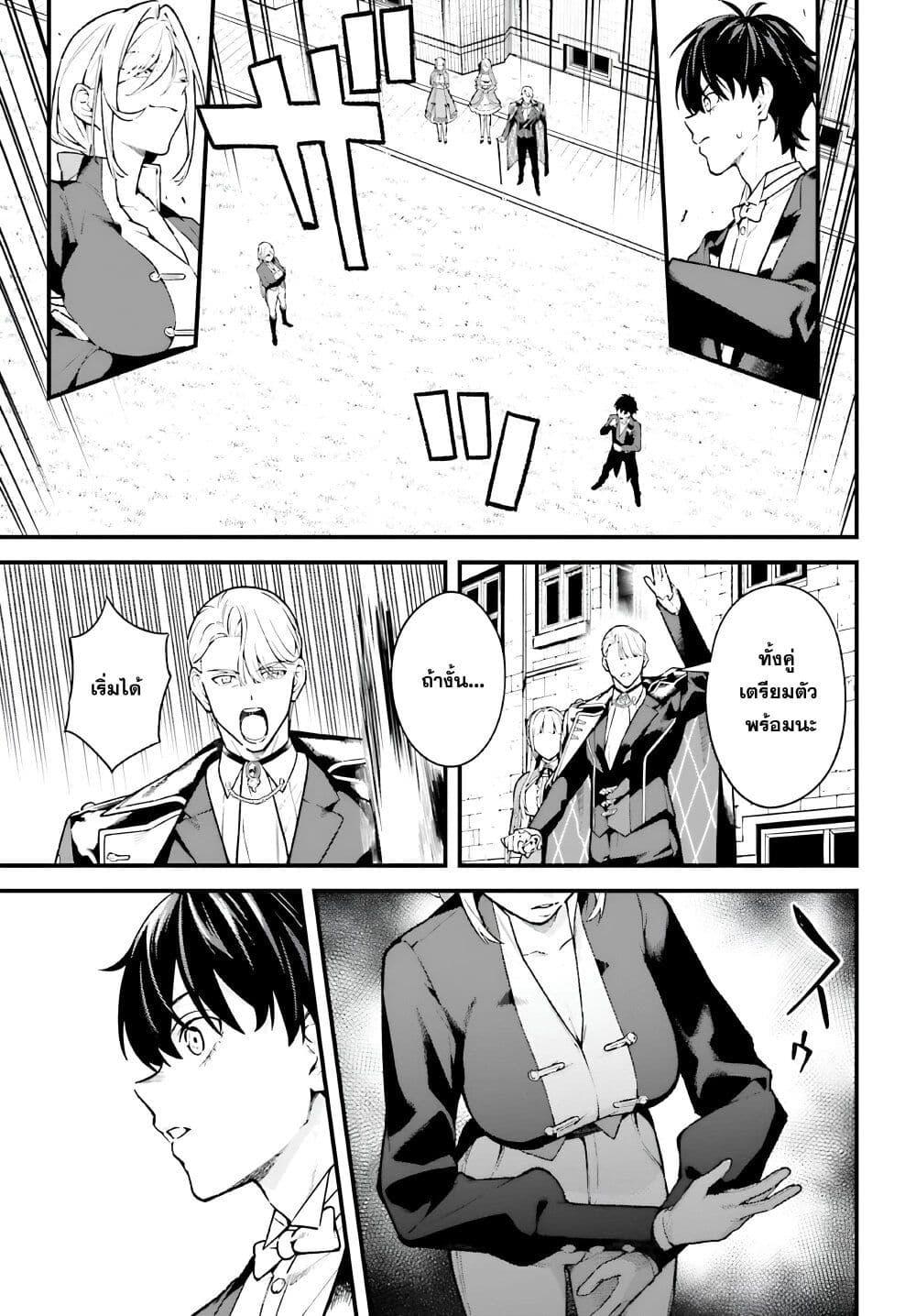 Manga-lc-com อ่านมังงะ อ่านการ์ตูน ออนไลน์ ฟรี Mugen no Majutsu Shi Maryoku Nashi de Heimin no Ko to Hakugai Sareta Ore. Jitsuha Mugen no Maryoku Mochi ตอนที่ 1 2 3 4 5 6 7 8 9 10 11 12 13 14 ฟรี ไม่มีโฆษณา Manga-lc - อ่าน มังงะ อ่าน การ์ตูน ออนไลน์ อ่านมังงะ ฟรี