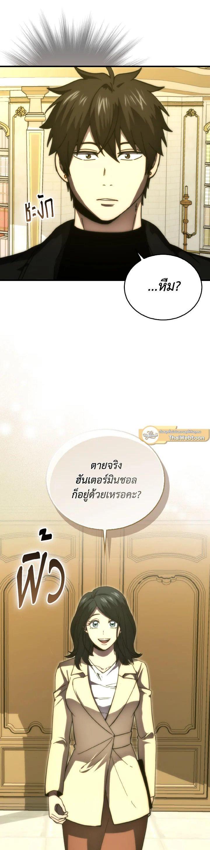 Manga-lc-com อ่านมังงะ อ่านการ์ตูน ออนไลน์ ฟรี The Demon King Levels Up ตอนที่ 1 2 3 4 5 6 7 8 9 10 11 12 13 14 ฟรี ไม่มีโฆษณา Manga-lc - อ่าน มังงะ อ่าน การ์ตูน ออนไลน์ อ่านมังงะ ฟรี