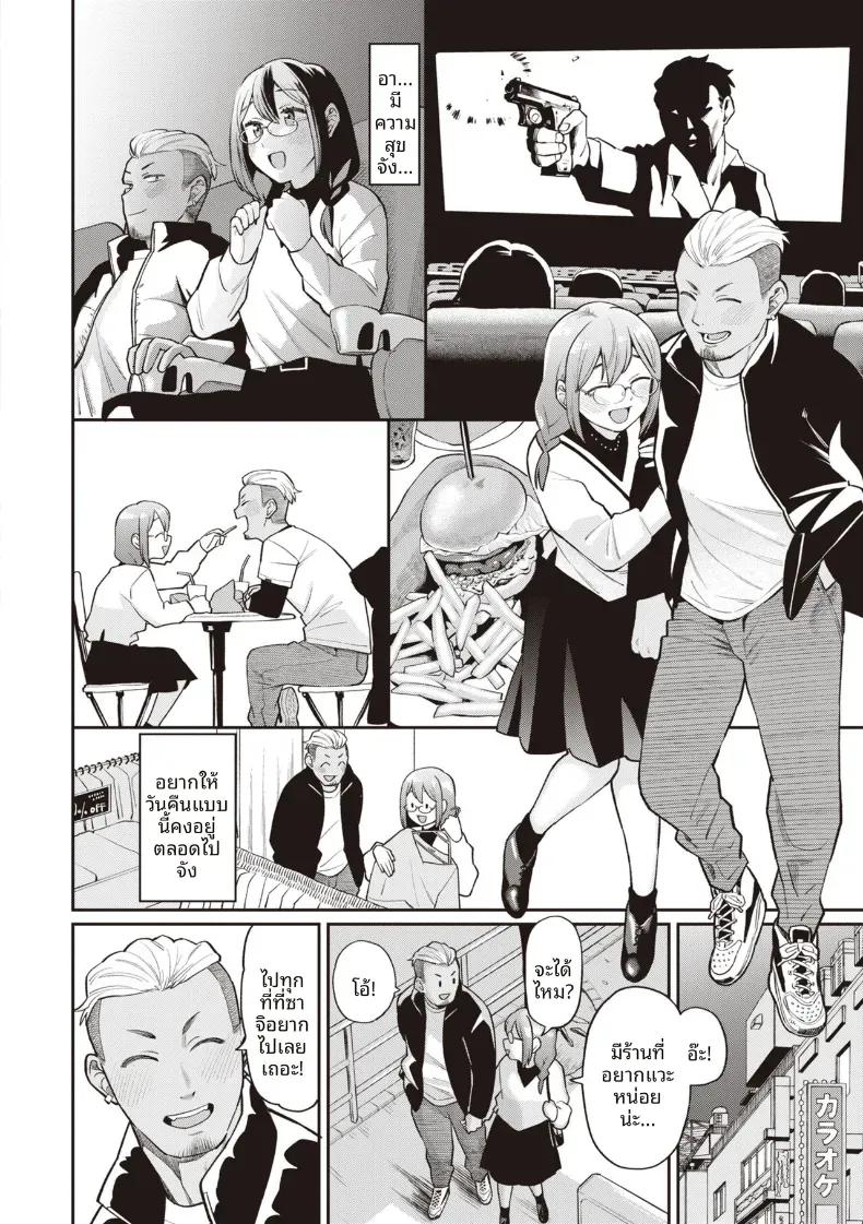 Doujin-Lc- อ่าน โดจิน มังฮวา เกาหลี ญี่ปุ่น จีน แปลไทย ราเมงสำหรับเธอ [Koyama Shigeru] ตอนที่ 1 2 3 4 5 6 7 8 9 10 11 12 13 14 ฟรี ไม่มีโฆษณา อ่าน โดจิน Manhwa เกาหลี ญี่ปุ่น จีน เรามีครบ คัดมาให้เน้นๆ โดจิน 18+ รับประกันความฟินโดย  Doujin Lc