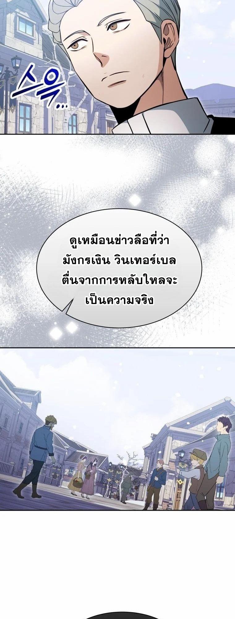 Manga-lc-com อ่านมังงะ อ่านการ์ตูน ออนไลน์ ฟรี Winterbell ตอนที่ 1 2 3 4 5 6 7 8 9 10 11 12 13 14 ฟรี ไม่มีโฆษณา Manga-lc - อ่าน มังงะ อ่าน การ์ตูน ออนไลน์ อ่านมังงะ ฟรี