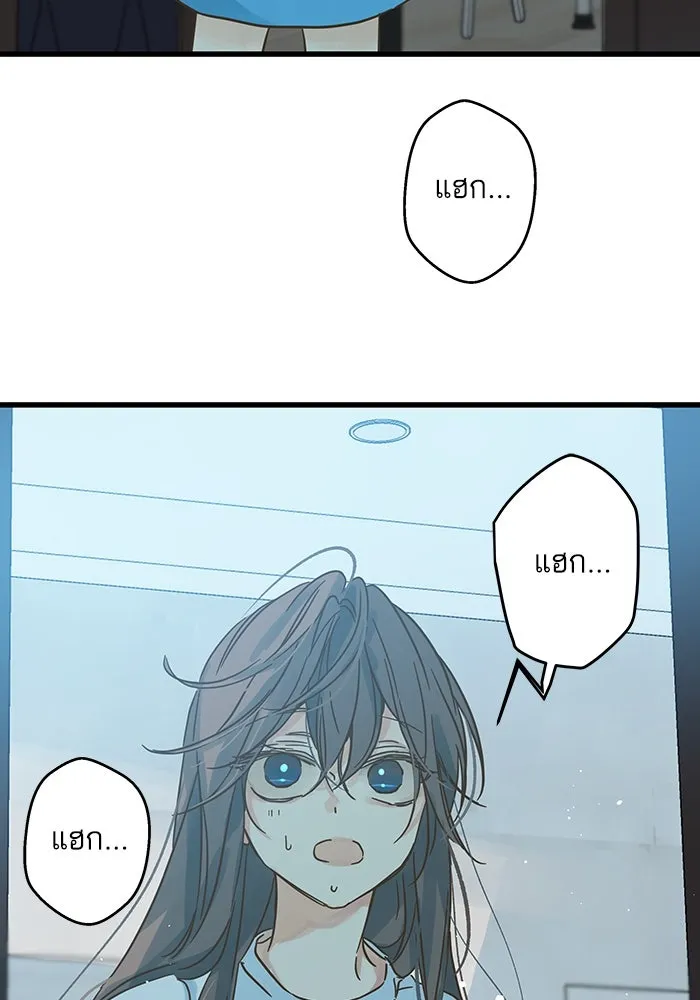 ฉันมันร้าย หรือเพราะโลกไม่น่ารัก ตอนที่ 179 รูปที่ 41