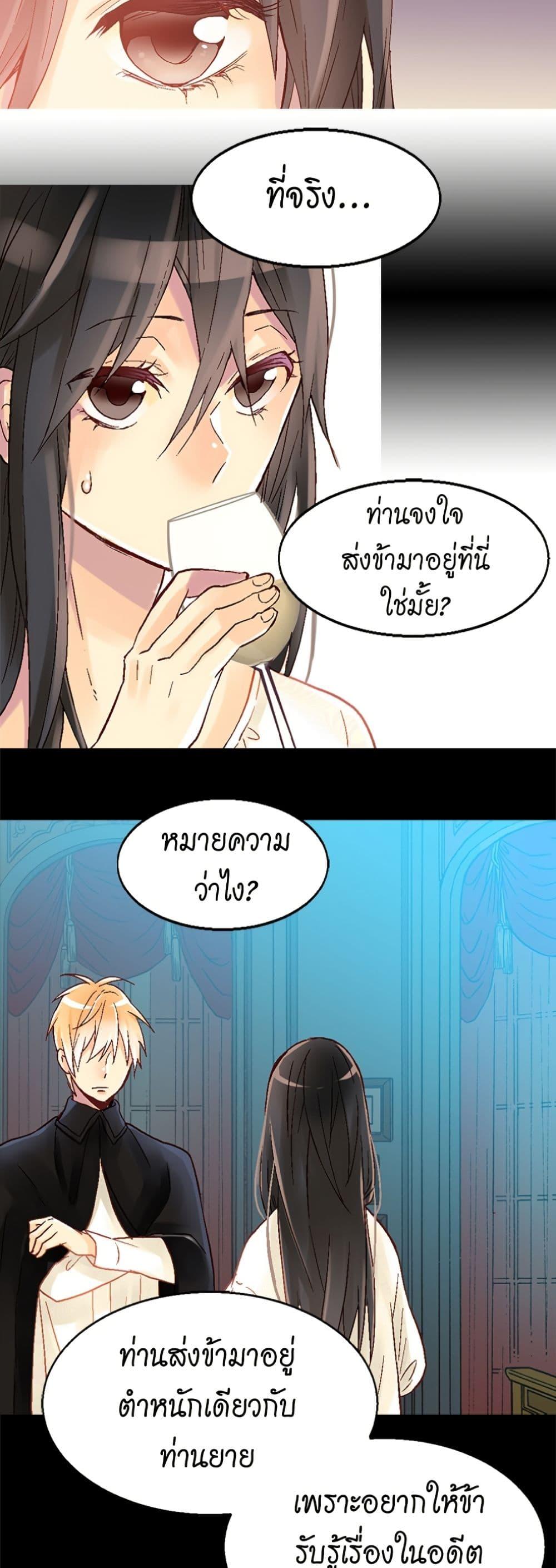 Manga-lc-com อ่านมังงะ อ่านการ์ตูน ออนไลน์ ฟรี Isekai Empress ตอนที่ 1 2 3 4 5 6 7 8 9 10 11 12 13 14 ฟรี ไม่มีโฆษณา Manga-lc - อ่าน มังงะ อ่าน การ์ตูน ออนไลน์ อ่านมังงะ ฟรี