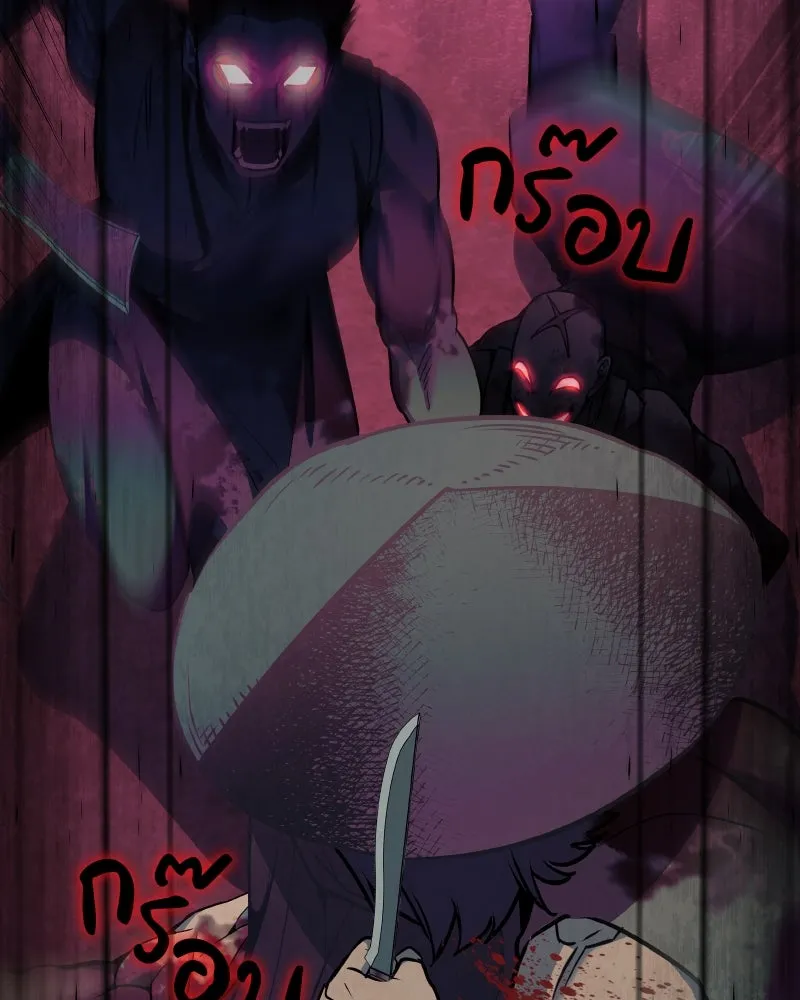 เกิดอีกทีเป็นว่าที่ประมุขลัทธิมาร ตอนที่ 74 รูปที่ 34