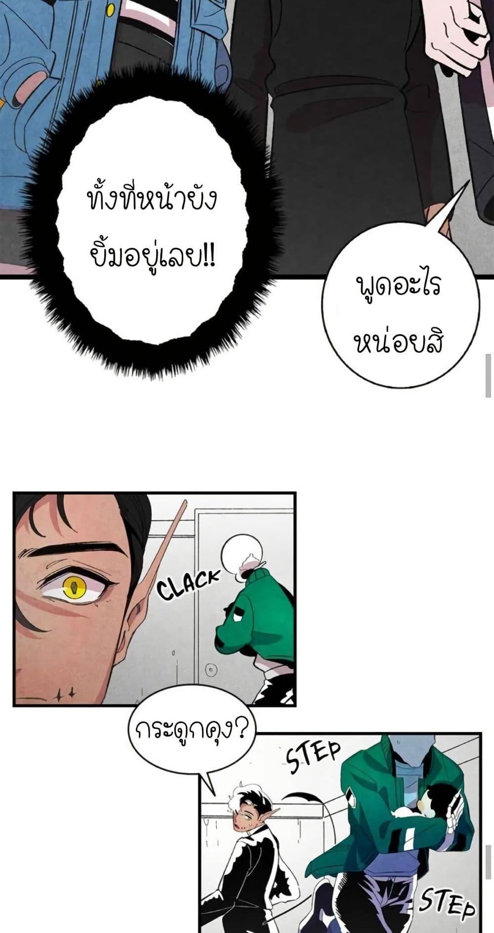 Manga-lc-com อ่านมังงะ อ่านการ์ตูน ออนไลน์ ฟรี The Skeleton Becomes a Cat Dad ตอนที่ 1 2 3 4 5 6 7 8 9 10 11 12 13 14 ฟรี ไม่มีโฆษณา Manga-lc - อ่าน มังงะ อ่าน การ์ตูน ออนไลน์ อ่านมังงะ ฟรี