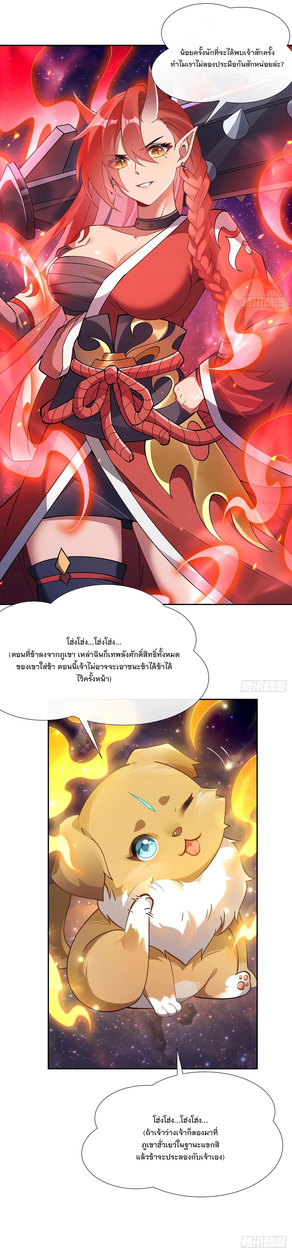 Manga-lc-com อ่านมังงะ อ่านการ์ตูน ออนไลน์ ฟรี My Female Disciples are all Future Masters of the Heavens ตอนที่ 1 2 3 4 5 6 7 8 9 10 11 12 13 14 ฟรี ไม่มีโฆษณา Manga-lc - อ่าน มังงะ อ่าน การ์ตูน ออนไลน์ อ่านมังงะ ฟรี