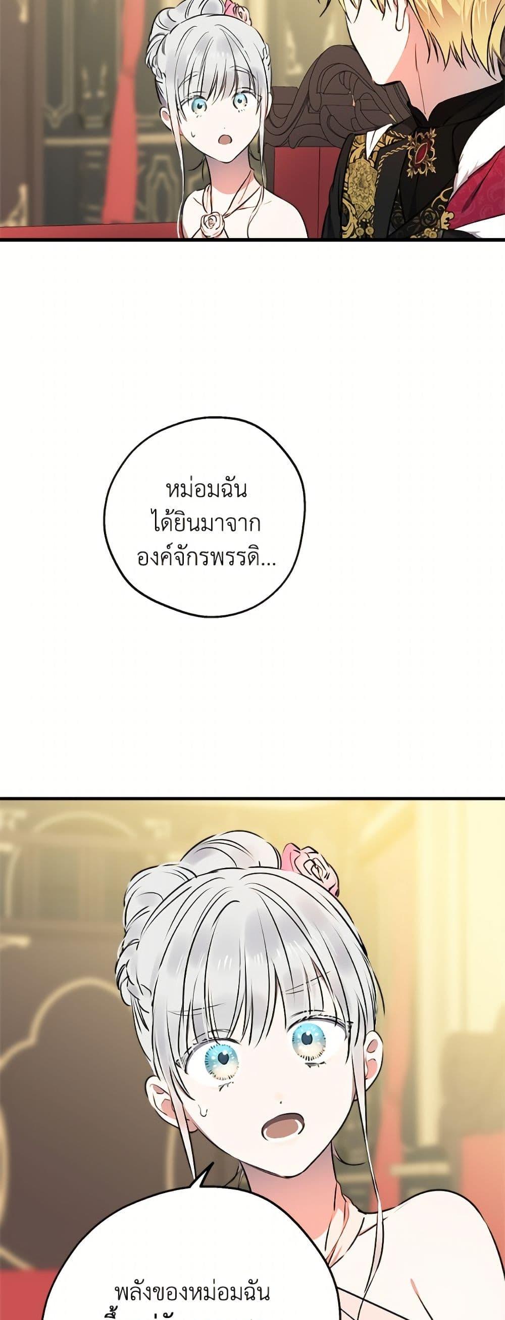 Manga-lc-com อ่านมังงะ อ่านการ์ตูน ออนไลน์ ฟรี The Strongest Characters in the World are Obsessed With Me ตอนที่ 1 2 3 4 5 6 7 8 9 10 11 12 13 14 ฟรี ไม่มีโฆษณา Manga-lc - อ่าน มังงะ อ่าน การ์ตูน ออนไลน์ อ่านมังงะ ฟรี