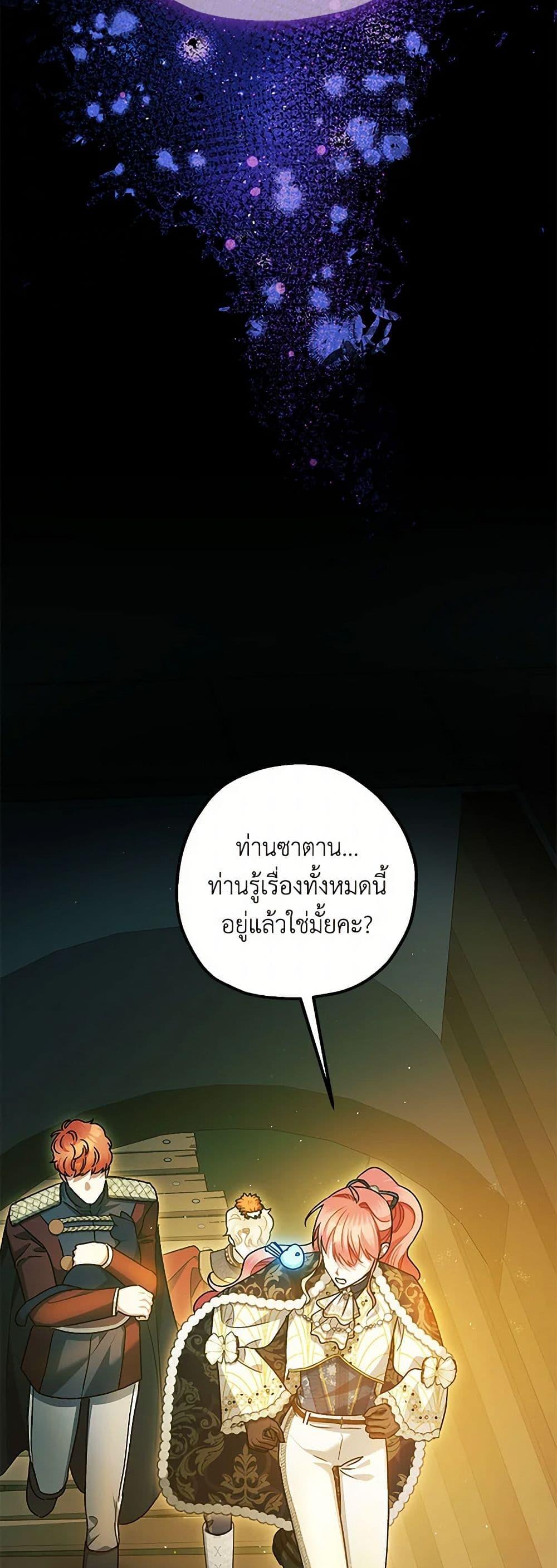 Manga-lc-com อ่านมังงะ อ่านการ์ตูน ออนไลน์ ฟรี The Tyrant’s Tranquilizer ตอนที่ 1 2 3 4 5 6 7 8 9 10 11 12 13 14 ฟรี ไม่มีโฆษณา Manga-lc - อ่าน มังงะ อ่าน การ์ตูน ออนไลน์ อ่านมังงะ ฟรี