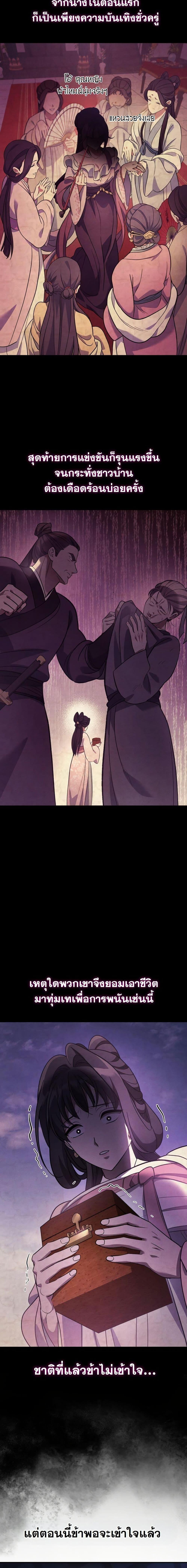 Manga-lc-com อ่านมังงะ อ่านการ์ตูน ออนไลน์ ฟรี The Youngest Son of the Eunhae Merchant Group ตอนที่ 1 2 3 4 5 6 7 8 9 10 11 12 13 14 ฟรี ไม่มีโฆษณา Manga-lc - อ่าน มังงะ อ่าน การ์ตูน ออนไลน์ อ่านมังงะ ฟรี