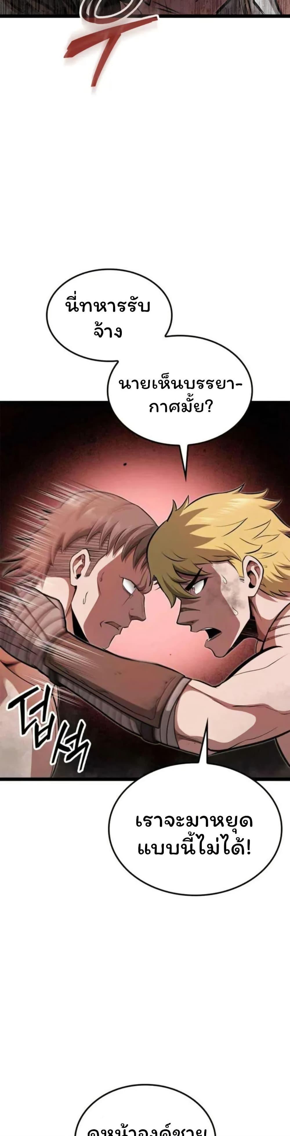 Manga-lc-com อ่านมังงะ อ่านการ์ตูน ออนไลน์ ฟรี Boxer Kali ตอนที่ 1 2 3 4 5 6 7 8 9 10 11 12 13 14 ฟรี ไม่มีโฆษณา Manga-lc - อ่าน มังงะ อ่าน การ์ตูน ออนไลน์ อ่านมังงะ ฟรี