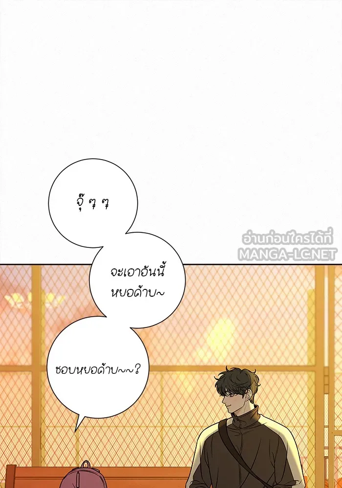 ปฏิบัติการรักวุ่นหัวใจ ตอนที่ 99 รูปที่ 42