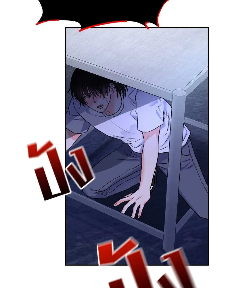 แด่ความเกลียดชัง ตอนที่ 1 รูปที่ 71