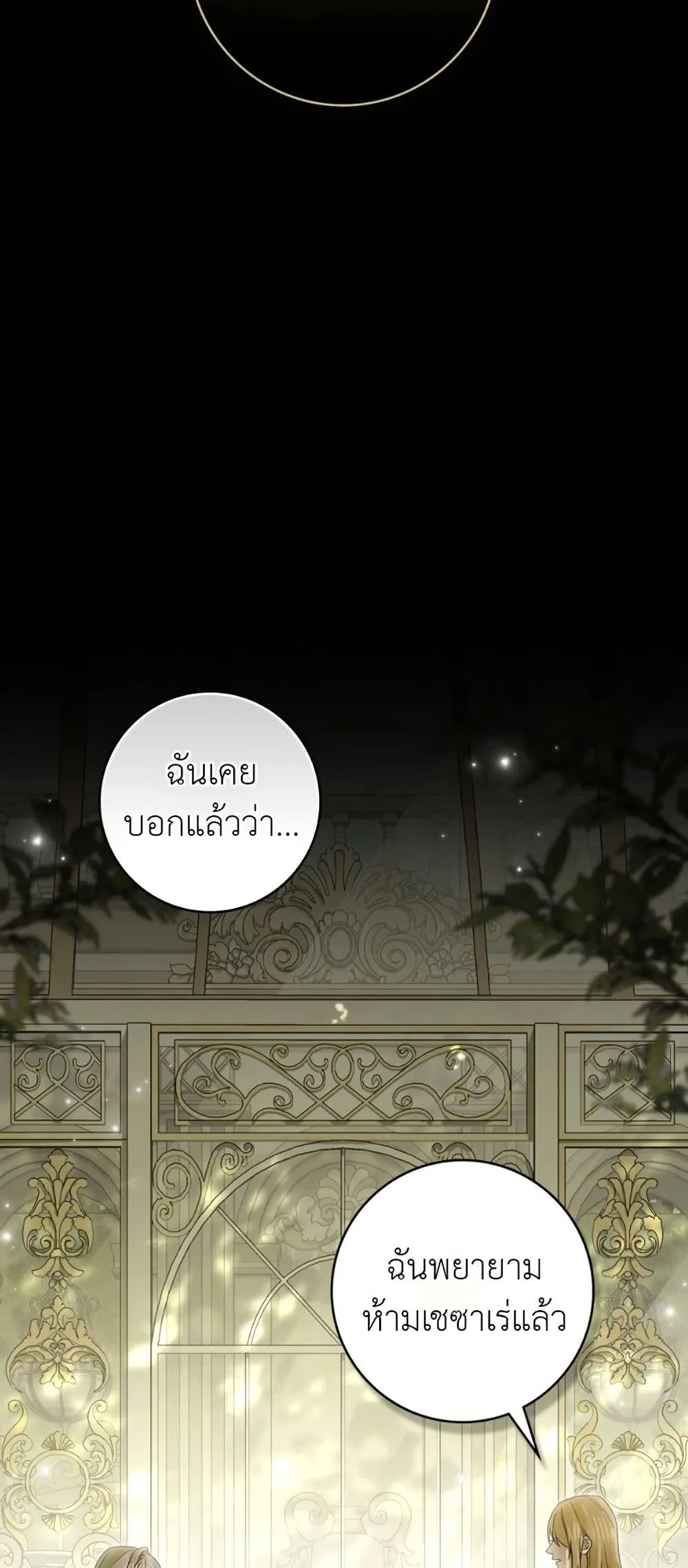 Manga-lc-com อ่านมังงะ อ่านการ์ตูน ออนไลน์ ฟรี A Wicked Husband ตอนที่ 1 2 3 4 5 6 7 8 9 10 11 12 13 14 ฟรี ไม่มีโฆษณา Manga-lc - อ่าน มังงะ อ่าน การ์ตูน ออนไลน์ อ่านมังงะ ฟรี