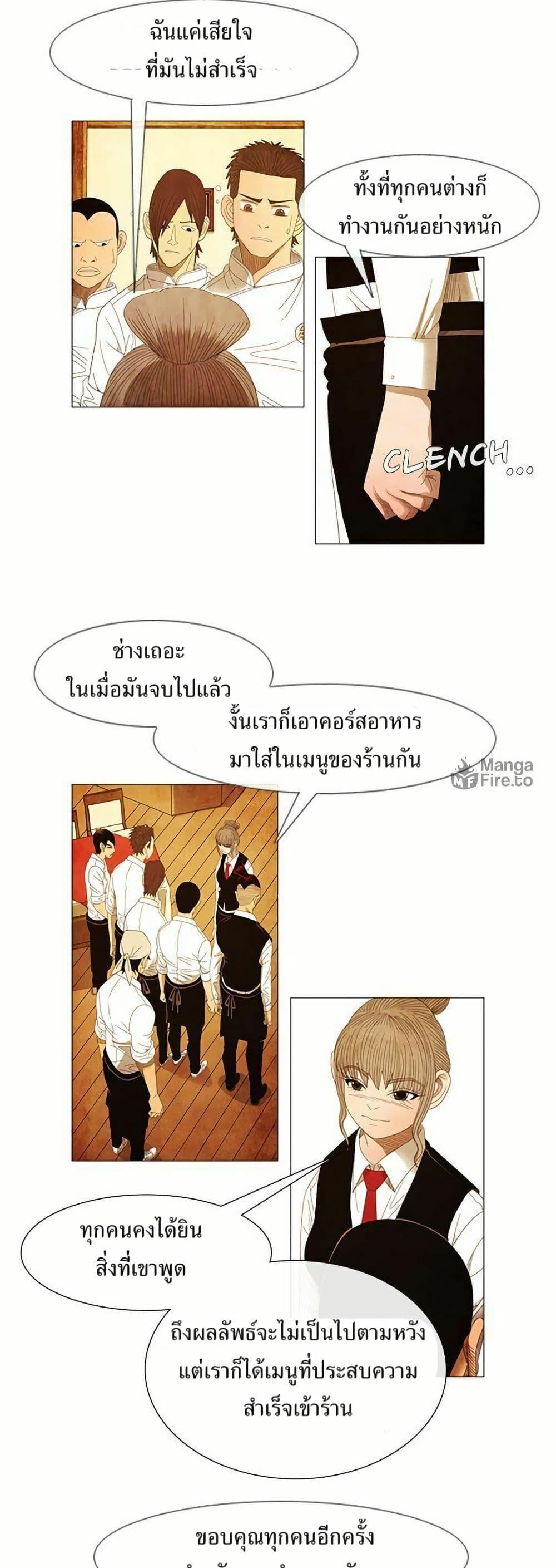 Manga-lc-com อ่านมังงะ อ่านการ์ตูน ออนไลน์ ฟรี Michelin Star ตอนที่ 1 2 3 4 5 6 7 8 9 10 11 12 13 14 ฟรี ไม่มีโฆษณา Manga-lc - อ่าน มังงะ อ่าน การ์ตูน ออนไลน์ อ่านมังงะ ฟรี