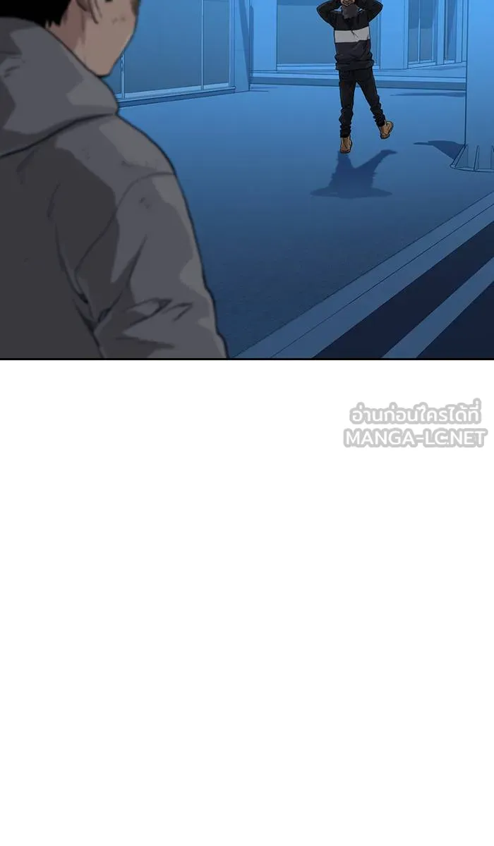 To not die ตอนที่ 39 รูปที่ 87