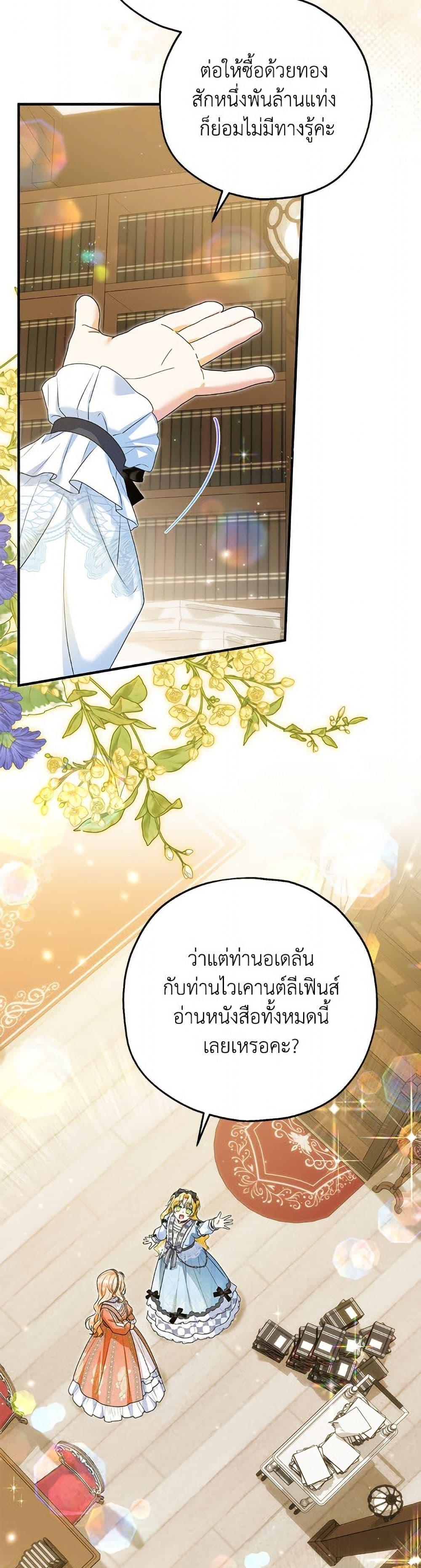 Manga-lc-com อ่านมังงะ อ่านการ์ตูน ออนไลน์ ฟรี The Adopted Daughter-in-law Wants To Leave ตอนที่ 1 2 3 4 5 6 7 8 9 10 11 12 13 14 ฟรี ไม่มีโฆษณา Manga-lc - อ่าน มังงะ อ่าน การ์ตูน ออนไลน์ อ่านมังงะ ฟรี
