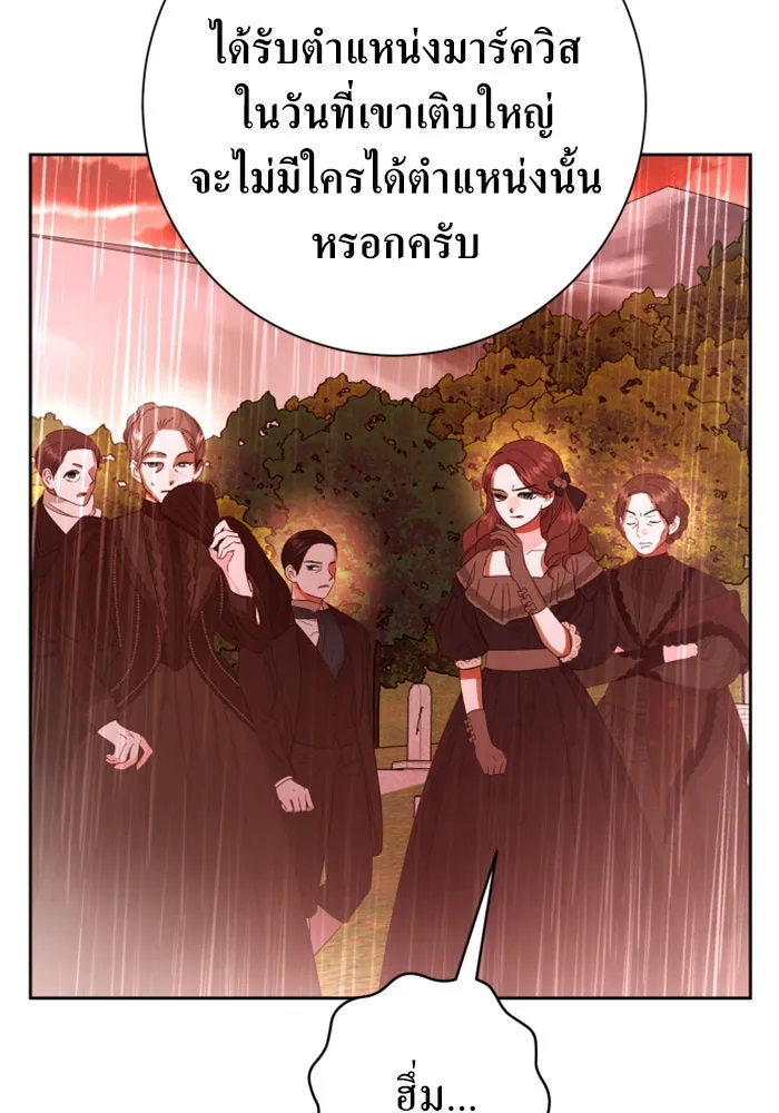 ชิงชีวิตพลิกลิขิตชะตา ตอนที่ 131. ขอเวลาให้น้ำตาแห้งเหือด รูปที่ 118