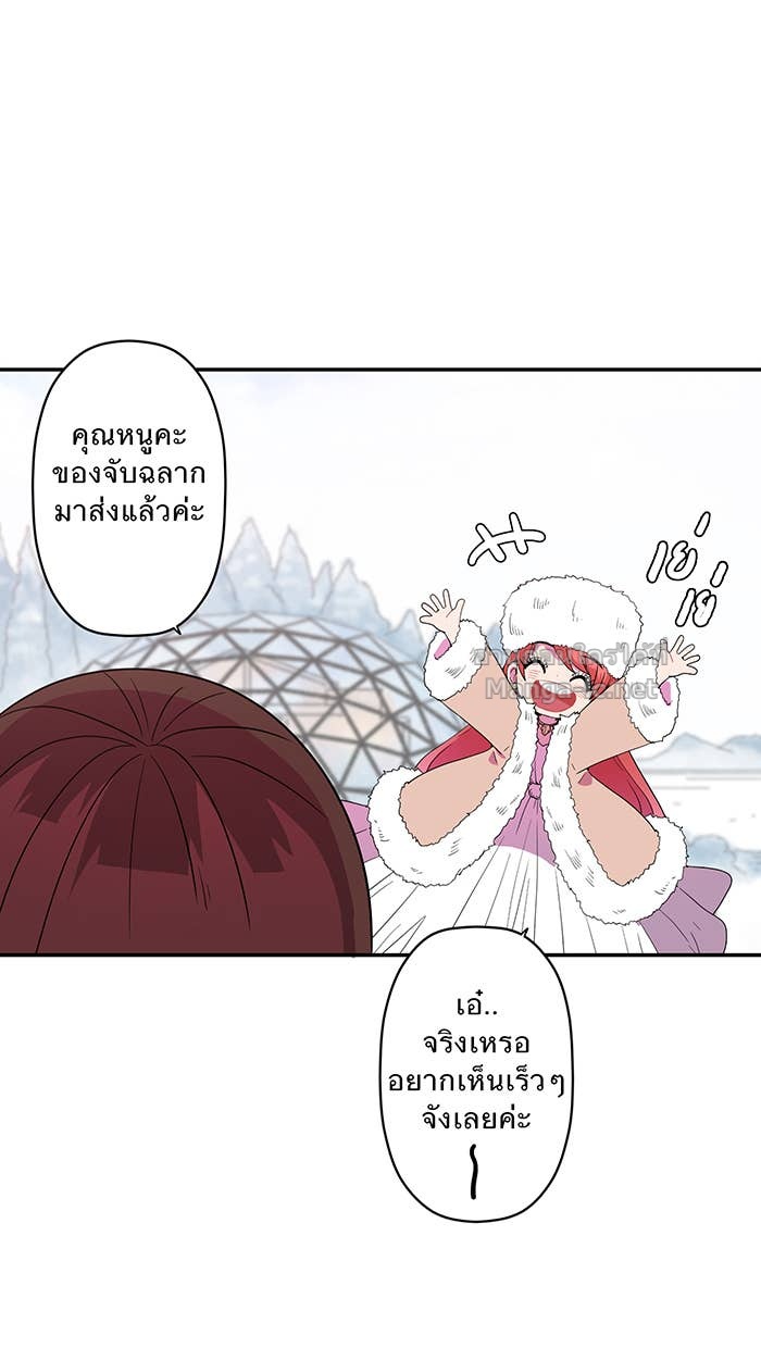 Doujin-Lc- อ่าน โดจิน มังฮวา เกาหลี ญี่ปุ่น จีน แปลไทย Take My Money รักนี้...มีเปย์ ตอนที่ 1 2 3 4 5 6 7 8 9 10 11 12 13 14 ฟรี ไม่มีโฆษณา อ่าน โดจิน Manhwa เกาหลี ญี่ปุ่น จีน เรามีครบ คัดมาให้เน้นๆ โดจิน 18+ รับประกันความฟินโดย Doujin Lc