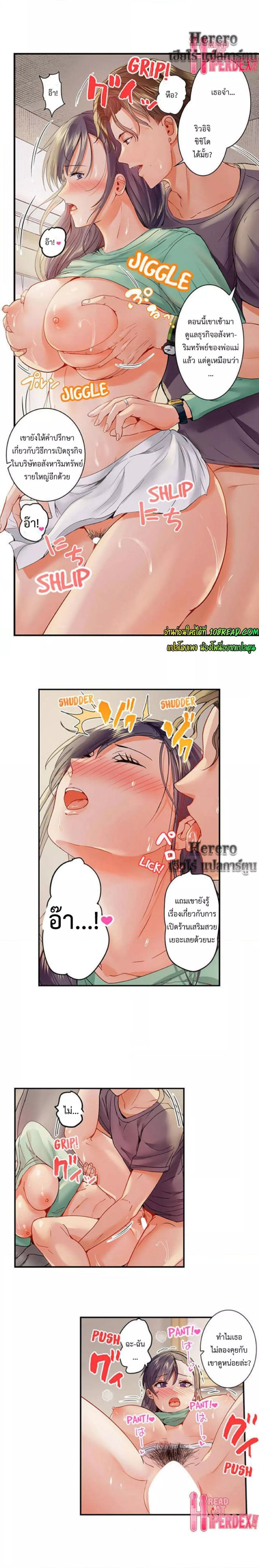 Doujin-Lc- อ่าน โดจิน มังฮวา เกาหลี ญี่ปุ่น จีน แปลไทย Married Couple Swap ~He’s Better Than My Husband~ ตอนที่ 1 2 3 4 5 6 7 8 9 10 11 12 13 14 ฟรี ไม่มีโฆษณา อ่าน โดจิน Manhwa เกาหลี ญี่ปุ่น จีน เรามีครบ คัดมาให้เน้นๆ โดจิน 18+ รับประกันความฟินโดย  Doujin Lc