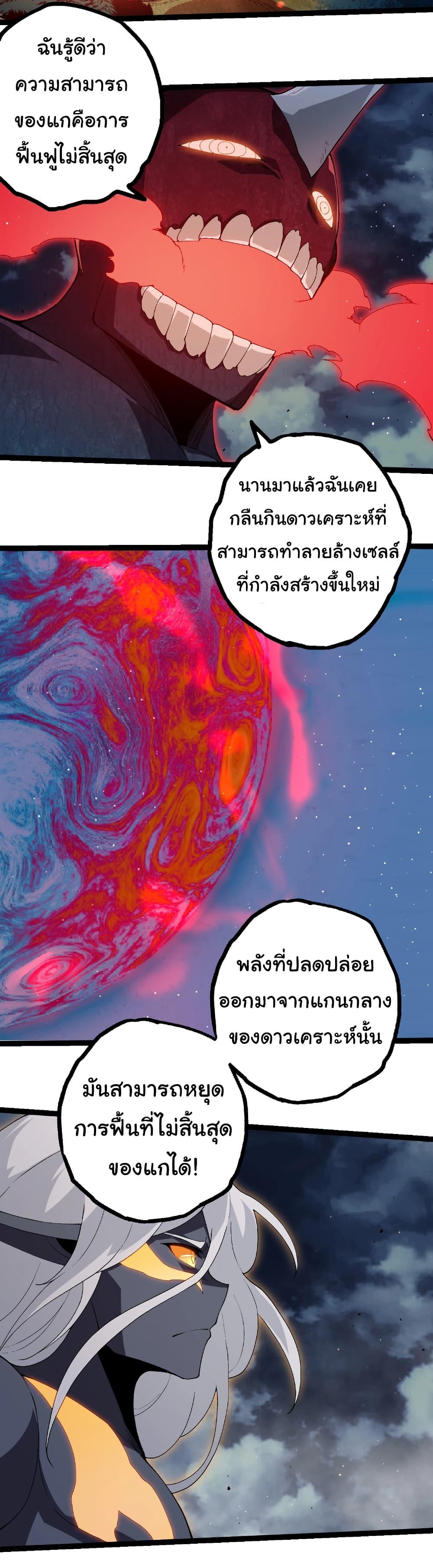 Manga-lc-com อ่านมังงะ อ่านการ์ตูน ออนไลน์ ฟรี Evolution from the Big Tree ตอนที่ 1 2 3 4 5 6 7 8 9 10 11 12 13 14 ฟรี ไม่มีโฆษณา Manga-lc - อ่าน มังงะ อ่าน การ์ตูน ออนไลน์ อ่านมังงะ ฟรี