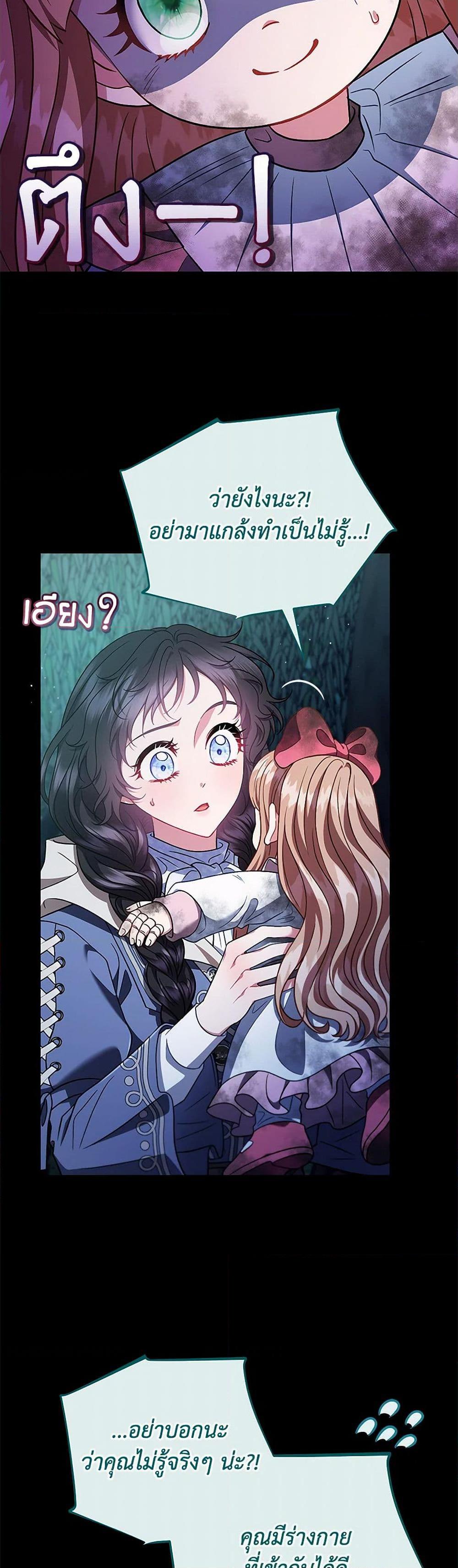 Manga-lc-com อ่านมังงะ อ่านการ์ตูน ออนไลน์ ฟรี I Will Become the Villain’s Poison Taster ตอนที่ 1 2 3 4 5 6 7 8 9 10 11 12 13 14 ฟรี ไม่มีโฆษณา Manga-lc - อ่าน มังงะ อ่าน การ์ตูน ออนไลน์ อ่านมังงะ ฟรี