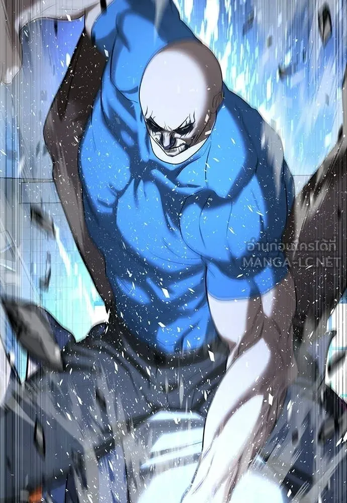 คูเซรา ตอนที่ 71 รูปที่ 46