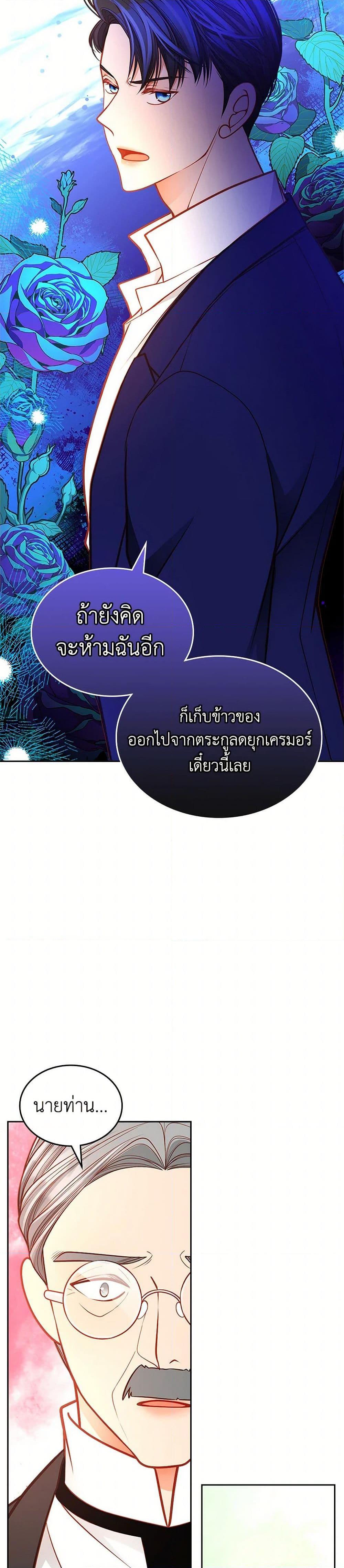 Manga-lc-com อ่านมังงะ อ่านการ์ตูน ออนไลน์ ฟรี The Duchess’s Secret Dressing Room ตอนที่ 1 2 3 4 5 6 7 8 9 10 11 12 13 14 ฟรี ไม่มีโฆษณา Manga-lc - อ่าน มังงะ อ่าน การ์ตูน ออนไลน์ อ่านมังงะ ฟรี