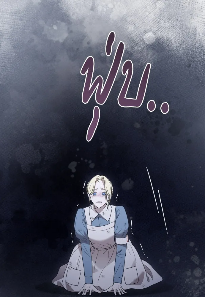 จำเลยหัวใจ ตอนที่ 56 รูปที่ 113