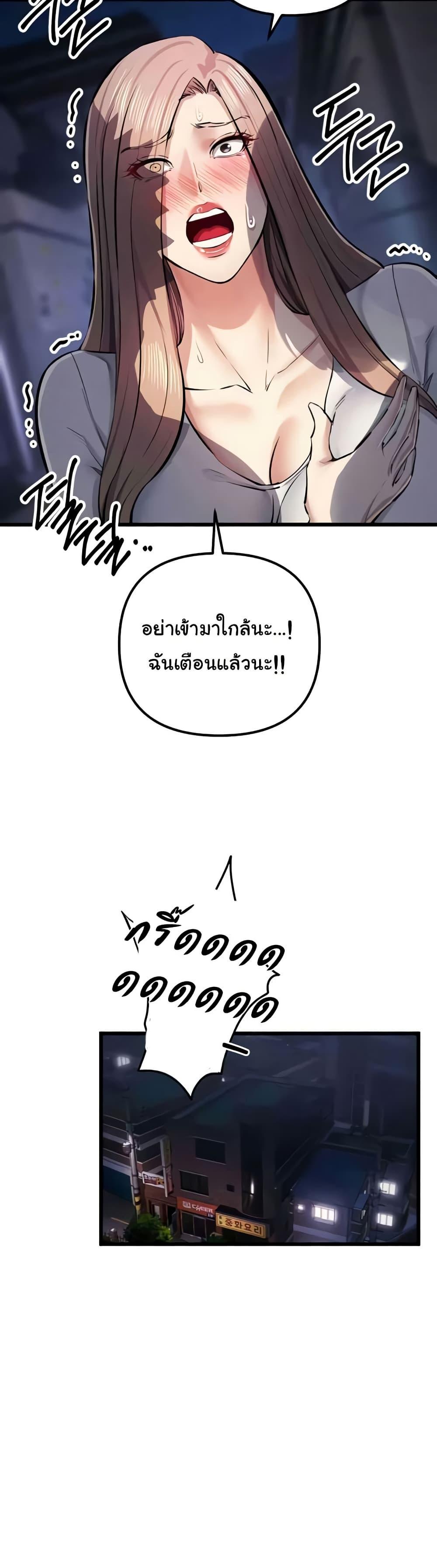 Doujin-Lc- อ่าน โดจิน มังฮวา เกาหลี ญี่ปุ่น จีน แปลไทย Greed Game ตอนที่ 1 2 3 4 5 6 7 8 9 10 11 12 13 14 ฟรี ไม่มีโฆษณา อ่าน โดจิน Manhwa เกาหลี ญี่ปุ่น จีน เรามีครบ คัดมาให้เน้นๆ โดจิน 18+ รับประกันความฟินโดย  Doujin Lc