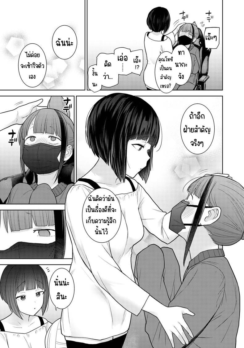 Doujin-Lc- อ่าน โดจิน มังฮวา เกาหลี ญี่ปุ่น จีน แปลไทย ตั้งแต่วันนี้ไปคือครอบครัวและคนรัก [Azuse] Kyou kara Kazoku, Soshite Koibito ตอนที่ 1 2 3 4 5 6 7 8 9 10 11 12 13 14 ฟรี ไม่มีโฆษณา อ่าน โดจิน Manhwa เกาหลี ญี่ปุ่น จีน เรามีครบ คัดมาให้เน้นๆ โดจิน 18+ รับประกันความฟินโดย  Doujin Lc