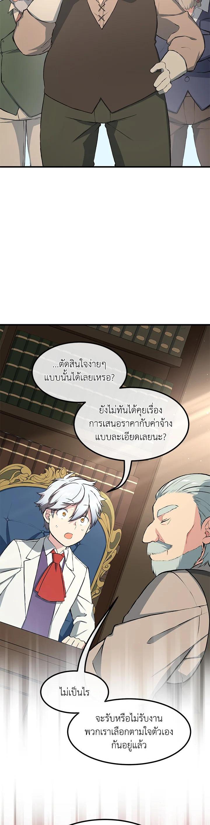 Manga-lc-com อ่านมังงะ อ่านการ์ตูน ออนไลน์ ฟรี How the Pro in His Past Life Sucks the Sweet Honey ตอนที่ 1 2 3 4 5 6 7 8 9 10 11 12 13 14 ฟรี ไม่มีโฆษณา Manga-lc - อ่าน มังงะ อ่าน การ์ตูน ออนไลน์ อ่านมังงะ ฟรี