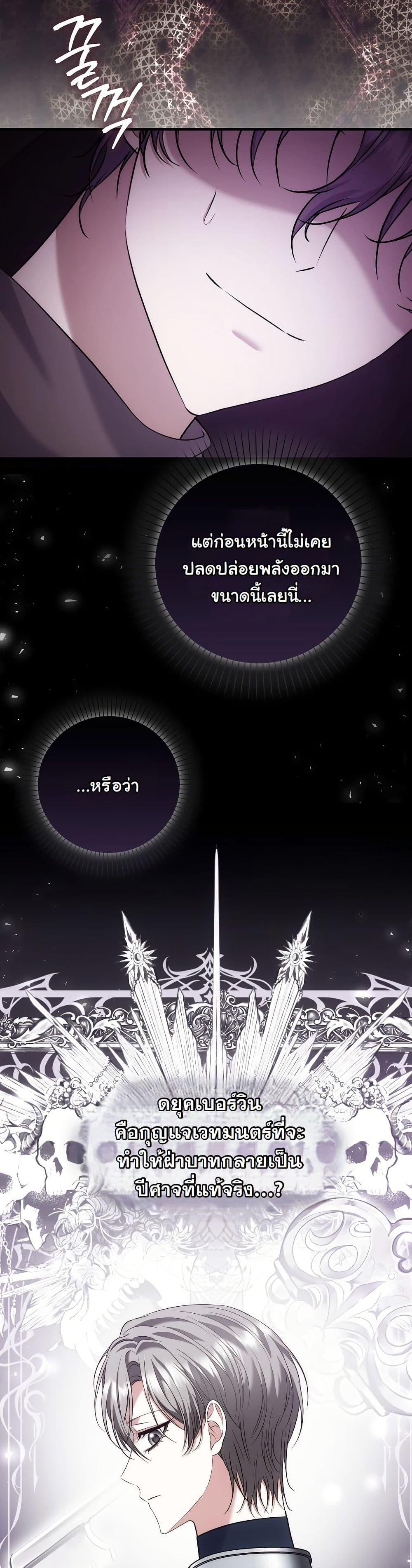 Manga-lc-com อ่านมังงะ อ่านการ์ตูน ออนไลน์ ฟรี The Maniacs are Obsessed With the Fake ตอนที่ 1 2 3 4 5 6 7 8 9 10 11 12 13 14 ฟรี ไม่มีโฆษณา Manga-lc - อ่าน มังงะ อ่าน การ์ตูน ออนไลน์ อ่านมังงะ ฟรี