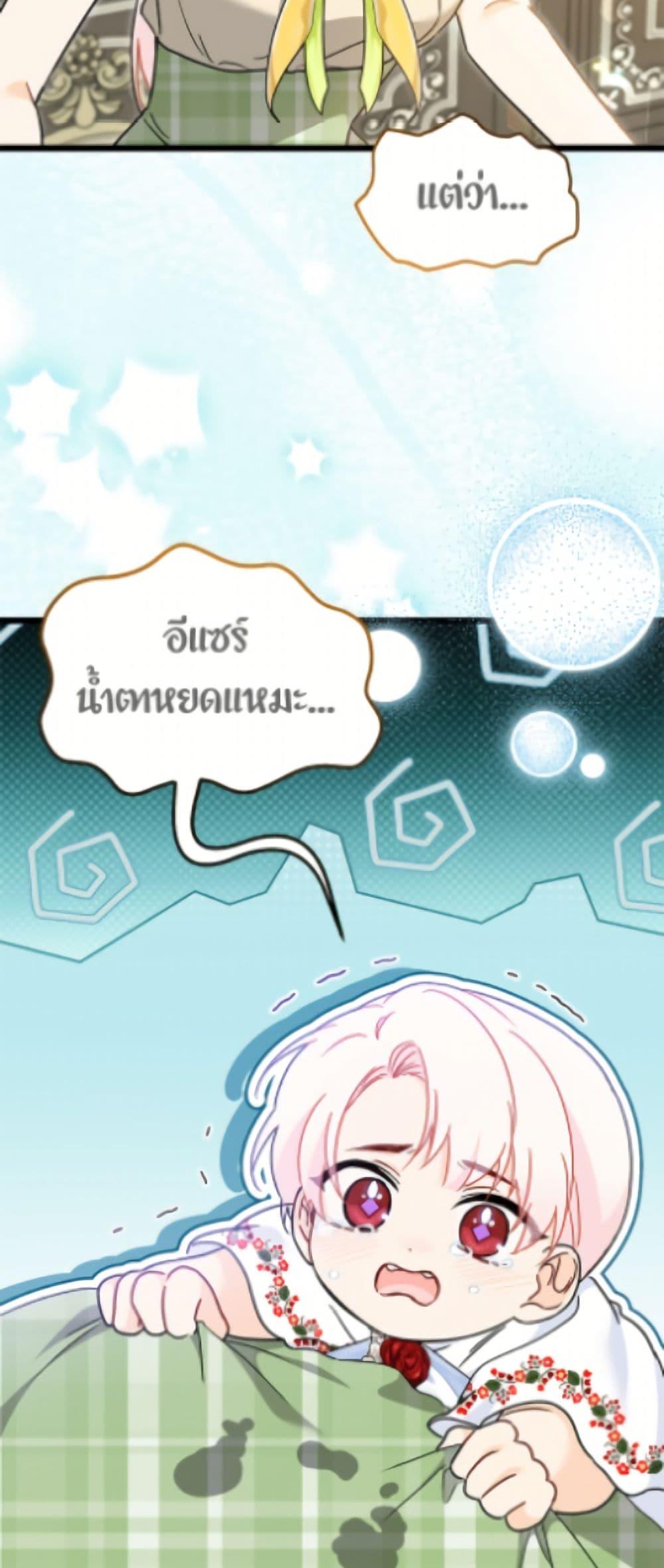 Manga-lc-com อ่านมังงะ อ่านการ์ตูน ออนไลน์ ฟรี The Symbiotic Relationship Between a Panther and a Rabbit ตอนที่ 1 2 3 4 5 6 7 8 9 10 11 12 13 14 ฟรี ไม่มีโฆษณา Manga-lc - อ่าน มังงะ อ่าน การ์ตูน ออนไลน์ อ่านมังงะ ฟรี