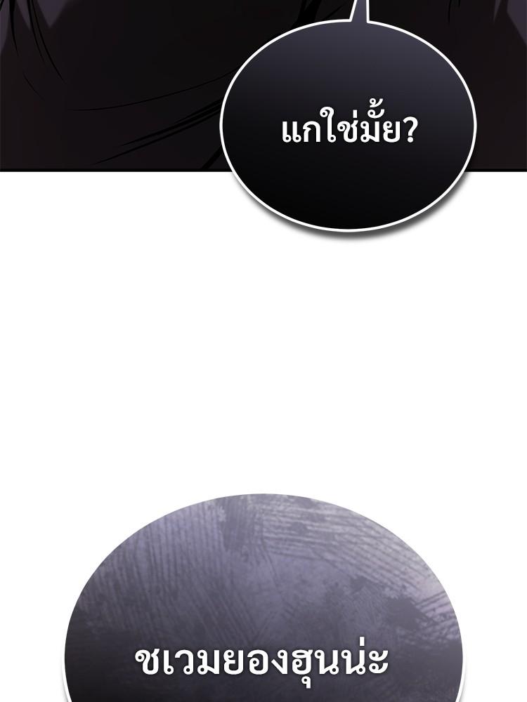 Doujin-Lc- อ่าน โดจิน มังฮวา เกาหลี ญี่ปุ่น จีน แปลไทย Devil Returns To School Days ตอนที่ 1 2 3 4 5 6 7 8 9 10 11 12 13 14 ฟรี ไม่มีโฆษณา อ่าน โดจิน Manhwa เกาหลี ญี่ปุ่น จีน เรามีครบ คัดมาให้เน้นๆ โดจิน 18+ รับประกันความฟินโดย  Doujin Lc