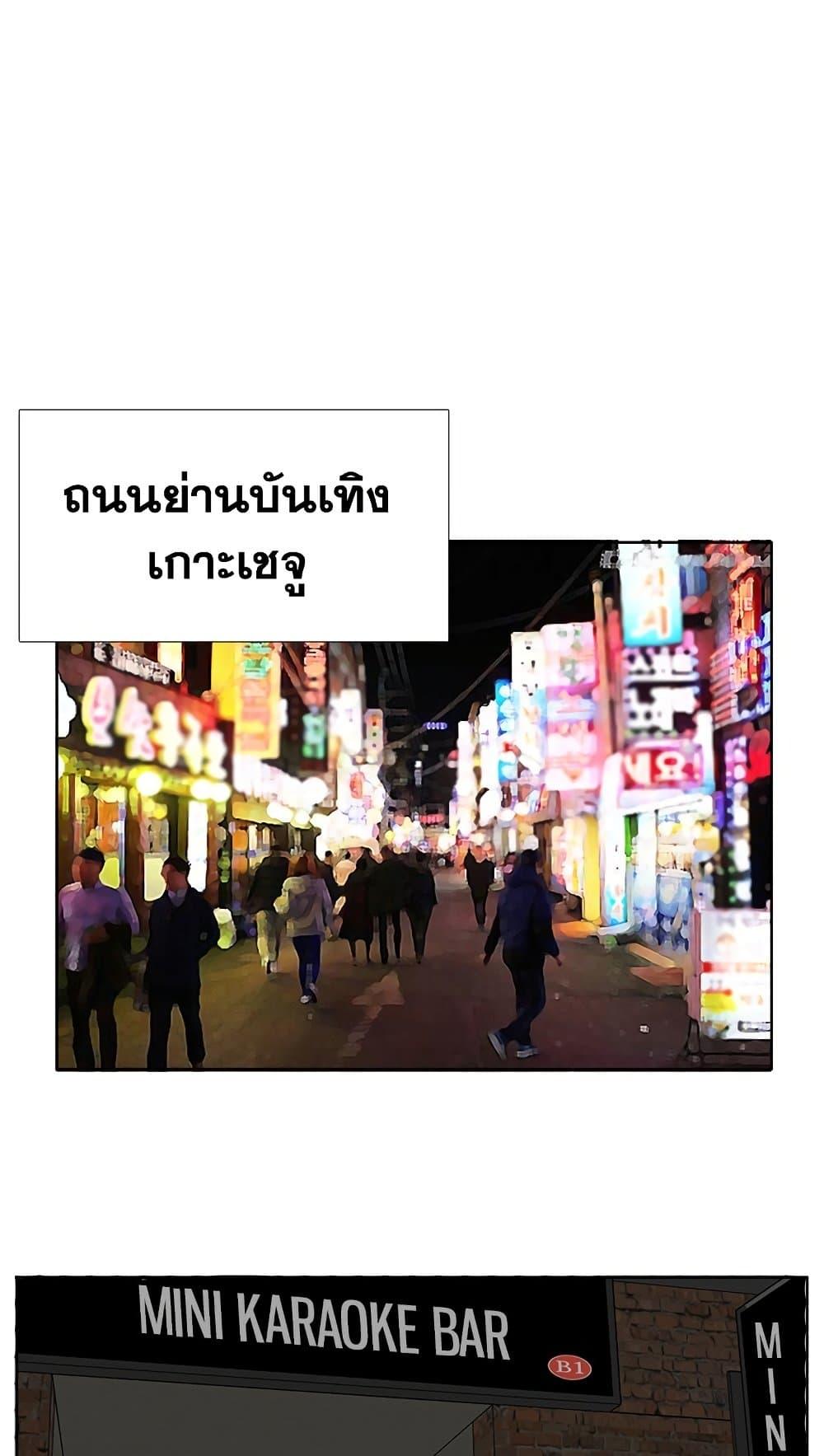 Manga-lc-com อ่านมังงะ อ่านการ์ตูน ออนไลน์ ฟรี Boss in School ตอนที่ 1 2 3 4 5 6 7 8 9 10 11 12 13 14 ฟรี ไม่มีโฆษณา Manga-lc - อ่าน มังงะ อ่าน การ์ตูน ออนไลน์ อ่านมังงะ ฟรี