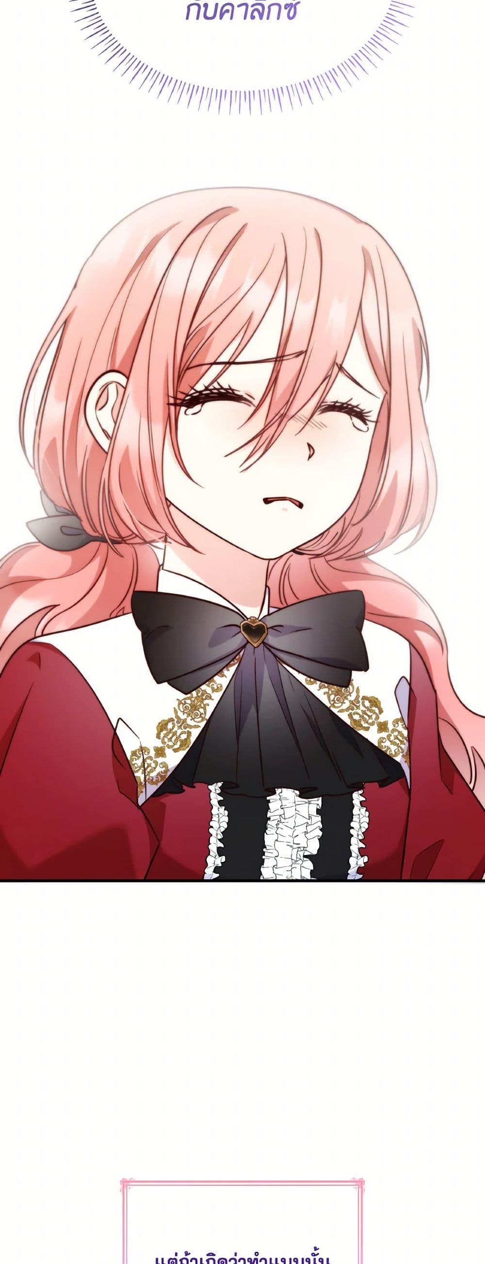 Manga-lc-com อ่านมังงะ อ่านการ์ตูน ออนไลน์ ฟรี I’m a Villainess But I Became a Mother ตอนที่ 1 2 3 4 5 6 7 8 9 10 11 12 13 14 ฟรี ไม่มีโฆษณา Manga-lc - อ่าน มังงะ อ่าน การ์ตูน ออนไลน์ อ่านมังงะ ฟรี