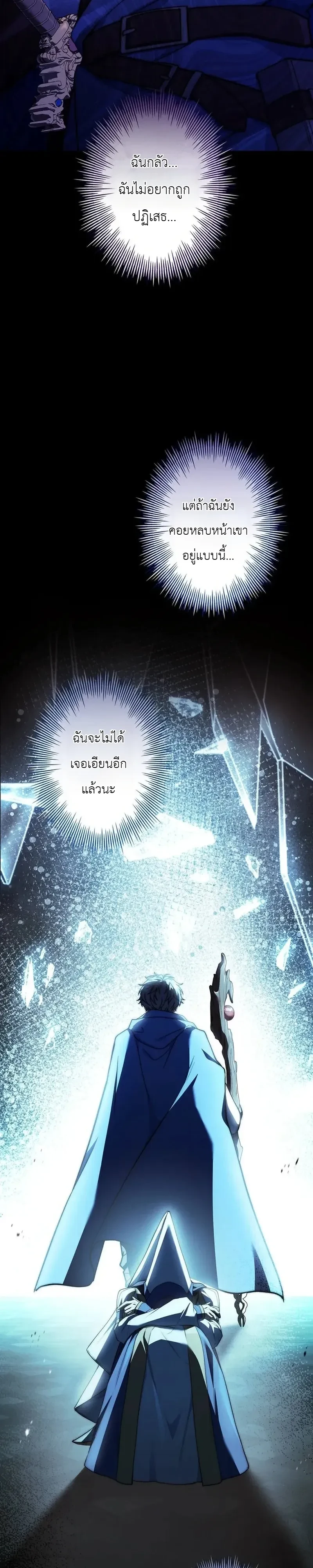 Manga-lc-com อ่านมังงะ อ่านการ์ตูน ออนไลน์ ฟรี I Became a Wizard in a Medieval Fantasy World พลิกชีวิตจอมเว ตอนที่ 1 2 3 4 5 6 7 8 9 10 11 12 13 14 ฟรี ไม่มีโฆษณา Manga-lc - อ่าน มังงะ อ่าน การ์ตูน ออนไลน์ อ่านมังงะ ฟรี