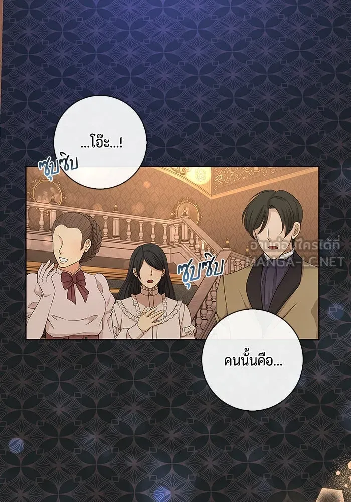 ขอวิธีส่งสามีลงนรก ตอนที่ 16 รูปที่ 108