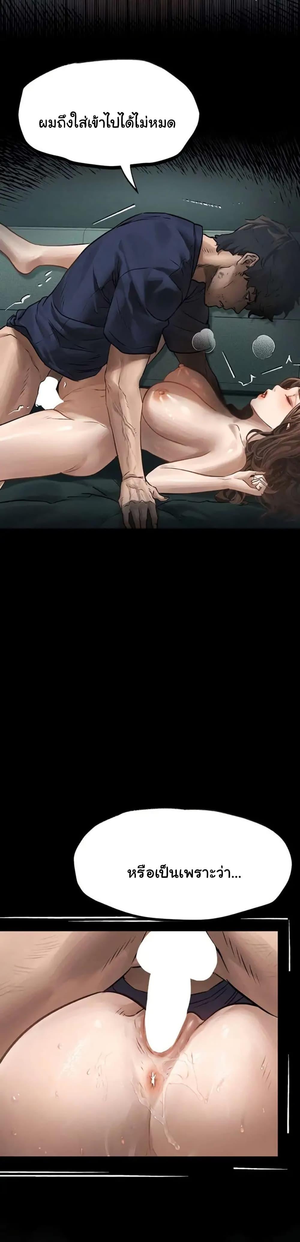 Doujin-Lc- อ่าน โดจิน มังฮวา เกาหลี ญี่ปุ่น จีน แปลไทย Dirty Talk ตอนที่ 1 2 3 4 5 6 7 8 9 10 11 12 13 14 ฟรี ไม่มีโฆษณา อ่าน โดจิน Manhwa เกาหลี ญี่ปุ่น จีน เรามีครบ คัดมาให้เน้นๆ โดจิน 18+ รับประกันความฟินโดย  Doujin Lc