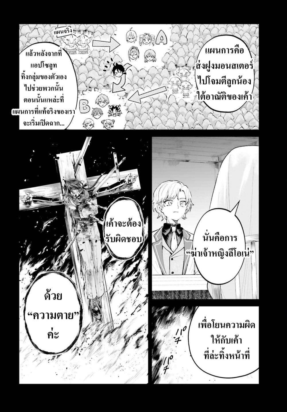 Manga-lc-com อ่านมังงะ อ่านการ์ตูน ออนไลน์ ฟรี That Is Needed for a Villainous Aristocrat ตอนที่ 1 2 3 4 5 6 7 8 9 10 11 12 13 14 ฟรี ไม่มีโฆษณา Manga-lc - อ่าน มังงะ อ่าน การ์ตูน ออนไลน์ อ่านมังงะ ฟรี