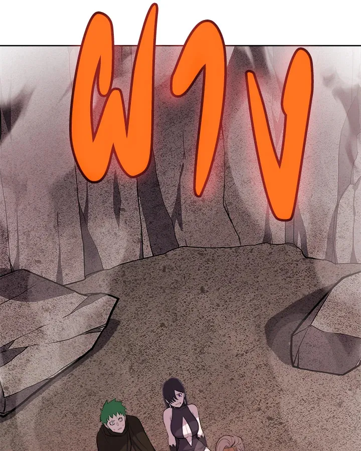 Overpowered Sword ตอนที่ ตอนที่ 114 รูปที่ 116