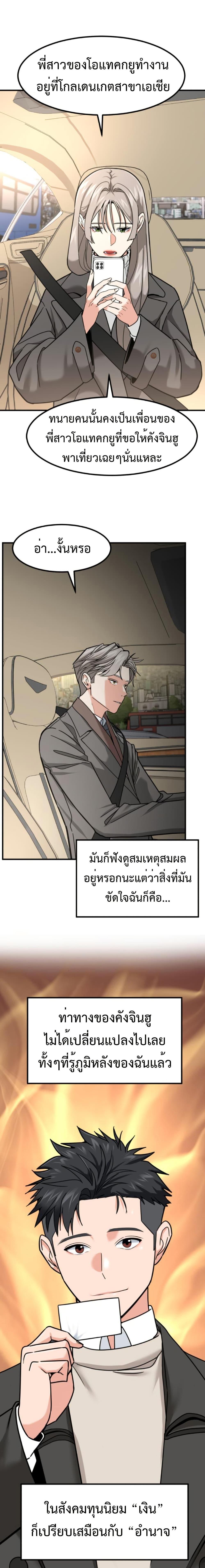Manga-lc-com อ่านมังงะ อ่านการ์ตูน ออนไลน์ ฟรี Investors Who See the Future ตอนที่ 1 2 3 4 5 6 7 8 9 10 11 12 13 14 ฟรี ไม่มีโฆษณา Manga-lc - อ่าน มังงะ อ่าน การ์ตูน ออนไลน์ อ่านมังงะ ฟรี
