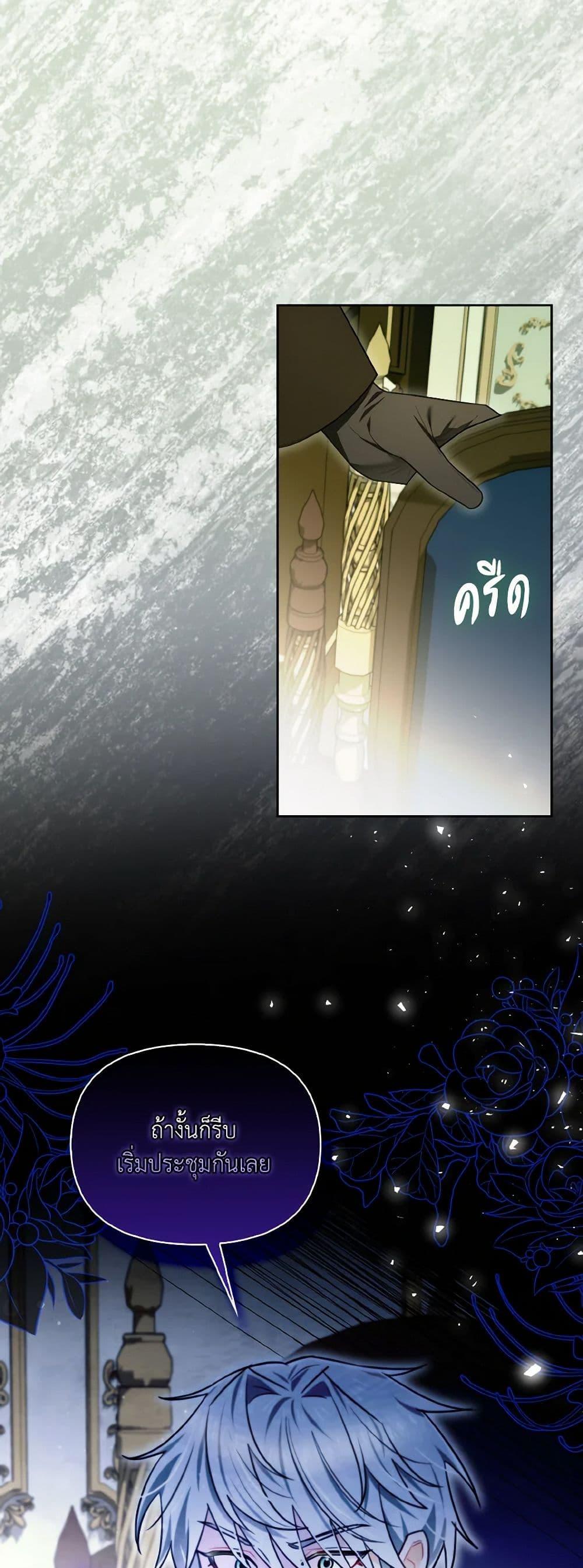 Manga-lc-com อ่านมังงะ อ่านการ์ตูน ออนไลน์ ฟรี I Possessed a Villainess, but I Wanna Raise Cats! ตอนที่ 1 2 3 4 5 6 7 8 9 10 11 12 13 14 ฟรี ไม่มีโฆษณา Manga-lc - อ่าน มังงะ อ่าน การ์ตูน ออนไลน์ อ่านมังงะ ฟรี