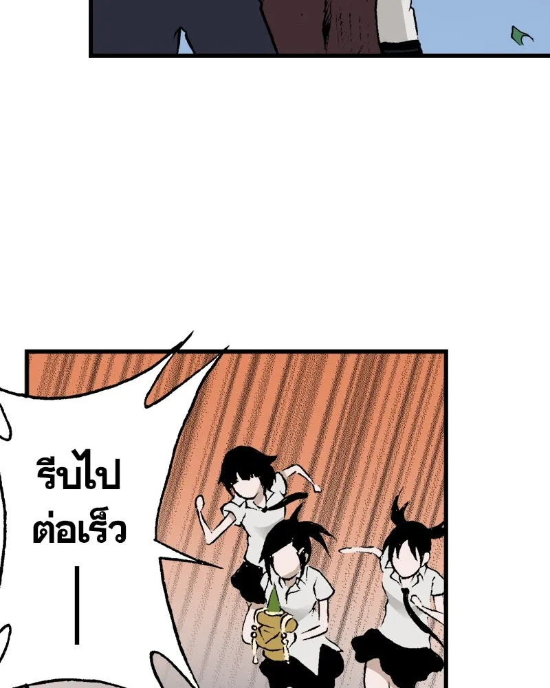 การิน BlaCX ปริศนาอาถรรพ์สีดำ ตอนที่ 32 ปราสาทผีสิงของการิน (จบ) รูปที่ 119