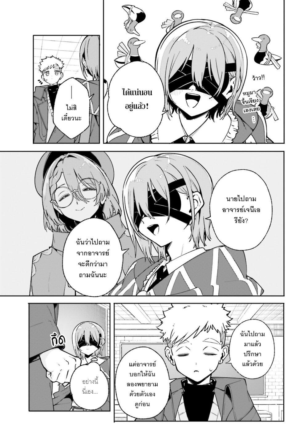 Manga-lc-com อ่านมังงะ อ่านการ์ตูน ออนไลน์ ฟรี Majutsushi Kunon wa Miete Iru ตอนที่ 1 2 3 4 5 6 7 8 9 10 11 12 13 14 ฟรี ไม่มีโฆษณา Manga-lc - อ่าน มังงะ อ่าน การ์ตูน ออนไลน์ อ่านมังงะ ฟรี