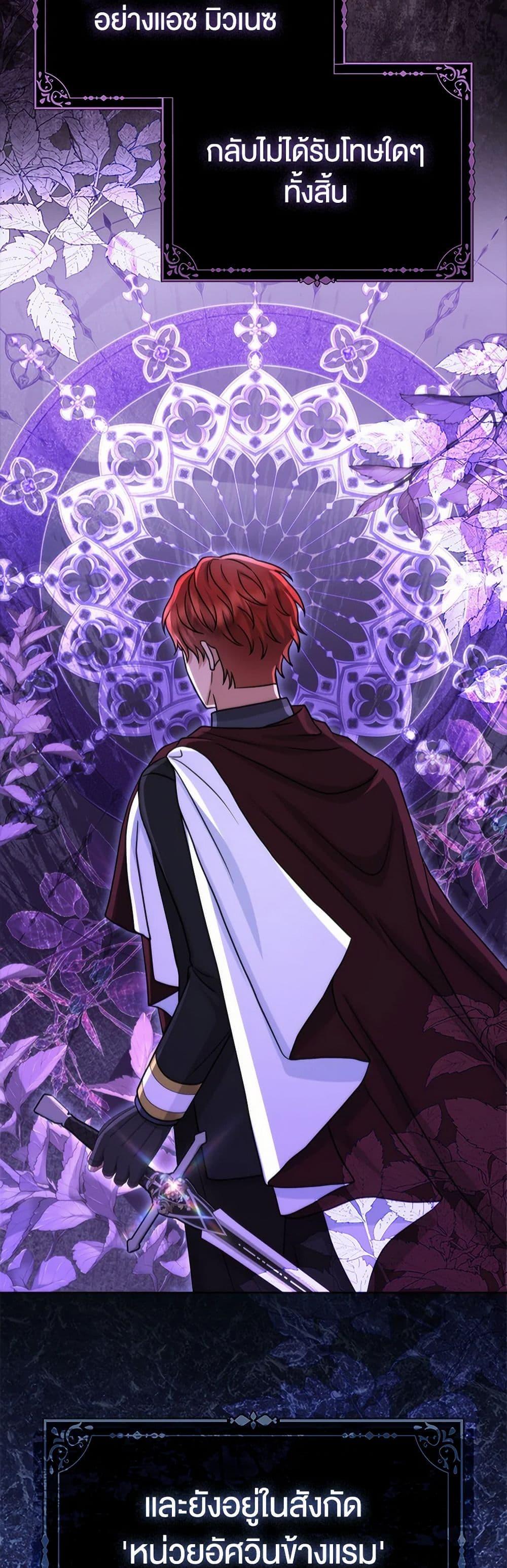 Manga-lc-com อ่านมังงะ อ่านการ์ตูน ออนไลน์ ฟรี Loved by the Villains ตอนที่ 1 2 3 4 5 6 7 8 9 10 11 12 13 14 ฟรี ไม่มีโฆษณา Manga-lc - อ่าน มังงะ อ่าน การ์ตูน ออนไลน์ อ่านมังงะ ฟรี