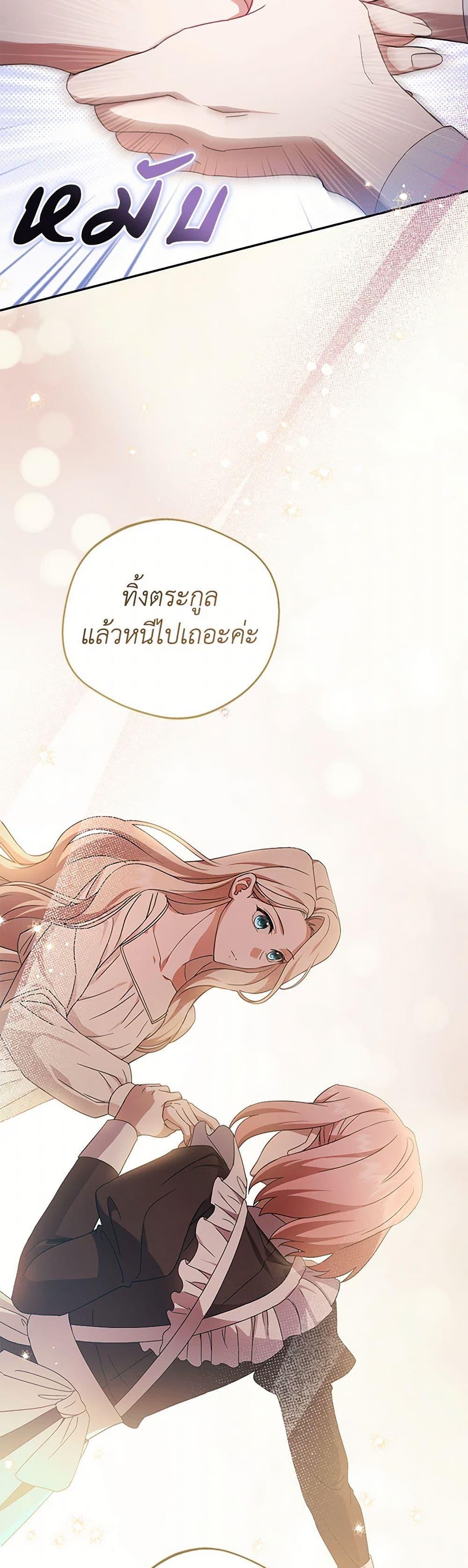 Manga-lc-com อ่านมังงะ อ่านการ์ตูน ออนไลน์ ฟรี There Is No Need to Be Obsessed ตอนที่ 1 2 3 4 5 6 7 8 9 10 11 12 13 14 ฟรี ไม่มีโฆษณา Manga-lc - อ่าน มังงะ อ่าน การ์ตูน ออนไลน์ อ่านมังงะ ฟรี
